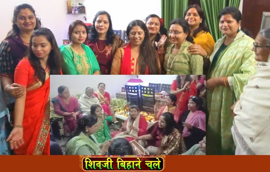 शिव−पार्वती के विवाह के तैयारियां जोरो पर, आज महिलाओ ने लगायी मेहंदी 